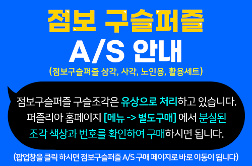 AS